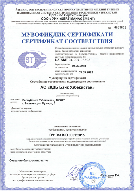 KDB licenses