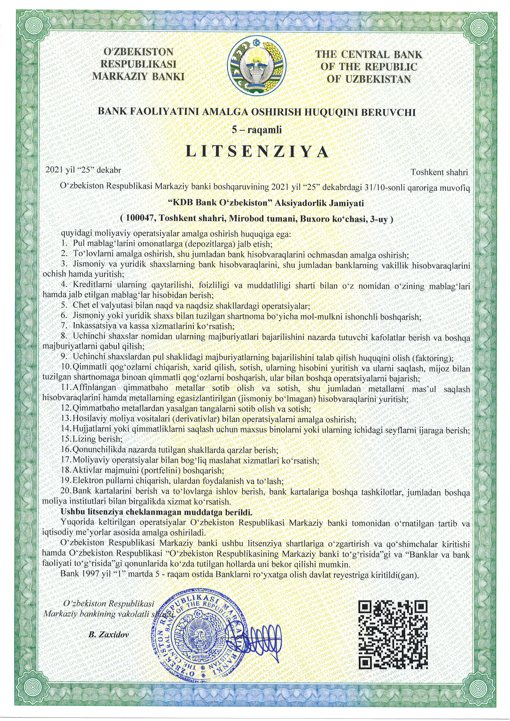 KDB licenses