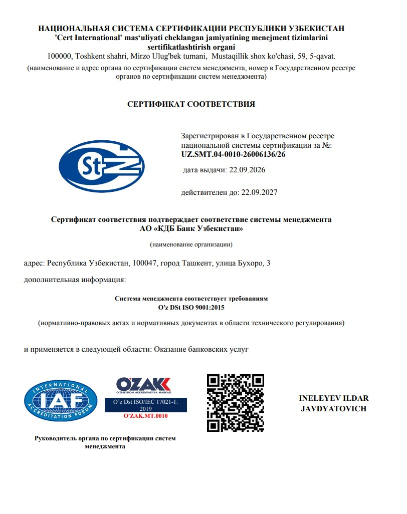 KDB licenses