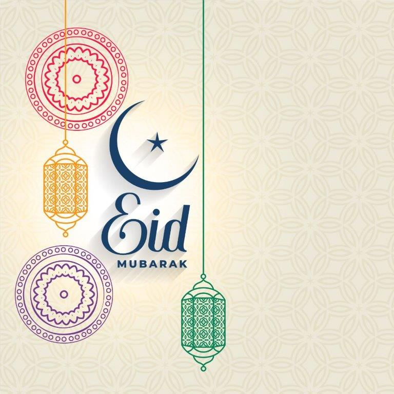 JSC "KDB Bank Uzbekistan" sincerely congratulates you on the occasion of Eid al-Adha 